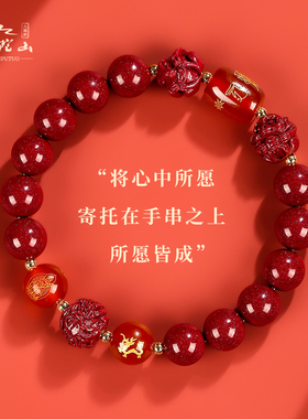 一方净土三柱清香所求皆所愿