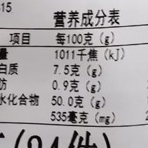 开市客代购法式面包半成品1.2kg(24个)烘焙面包生胚[1月16日解冻,淘宝优惠券,粉丝福利购,淘宝优惠卷