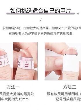 纯手工穿戴甲片高级感红