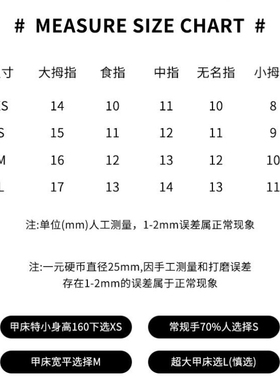 穿戴甲韩系ins短椭圆蓝海纯手工2026高级感款蓝色波点猫眼美甲片