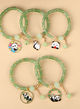 创意可爱熊猫吊坠手链女生手串小饰品送朋友四川旅游纪念品礼物