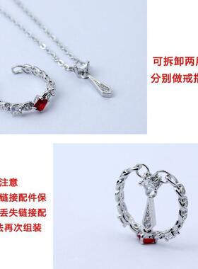 天官赐福谢怜花城骨灰戒