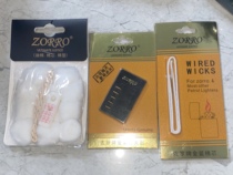 Zorro Kerosene Lighter General Sand Machine Fire Stone Accessories Windproof Save Oil Rubber Mat Cotton Core Needle Cotton Thread Cotton