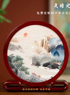 千丝画中式刺绣摆件国风苏绣礼品