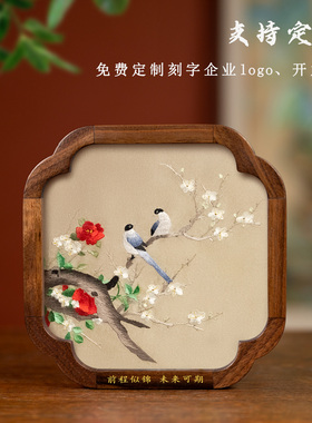 新中式苏绣双面绣摆件伴手礼品