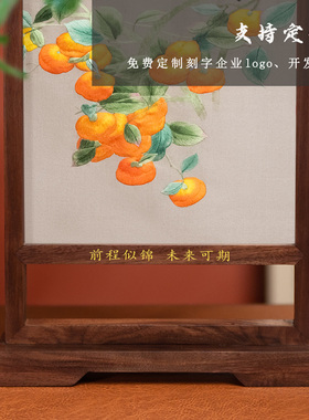 千丝画苏绣双面刺绣摆台送领导
