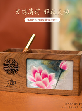 苏绣双面绣笔筒新中式文创礼品