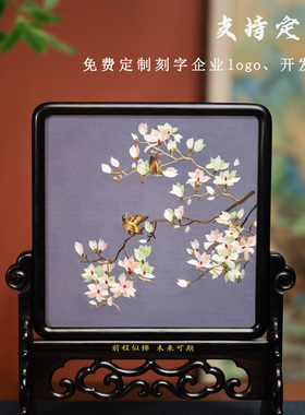 千丝画非遗双面绣苏绣屏风摆件