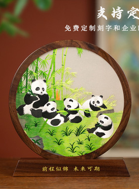 千丝画中式刺绣摆件双面绣工艺品