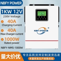 1000VA1000W12V turn 220V pure sine wave hybrid solar inverter MPPT built-in controller