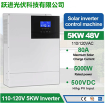 Photovoltaic Hybrid solar inverter AC110V3KW3 5KW5KW MPPT80A MPPT80A home
