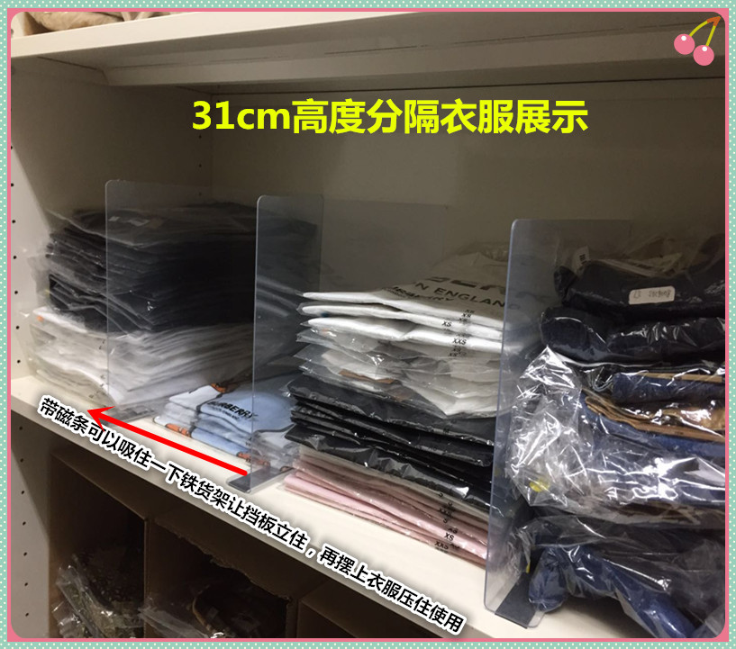 2MM加厚超市塑料货架商品分隔板PVC片便利店货品仓库货架分类挡板 - 图3