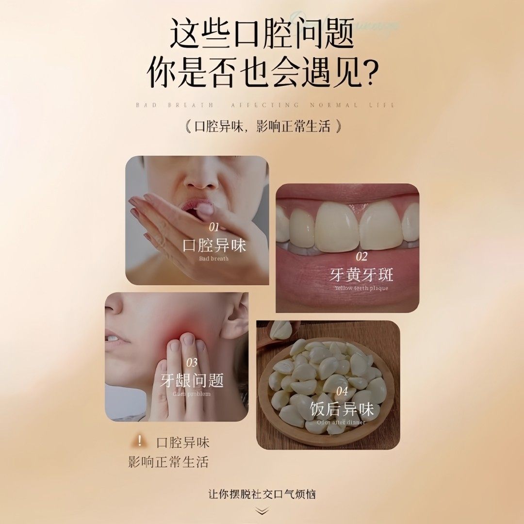 椰子油玫瑰味精油去口臭清新口气去黄牙漱口水除口臭持久留香,淘宝优惠券,粉丝福利购,淘宝优惠卷