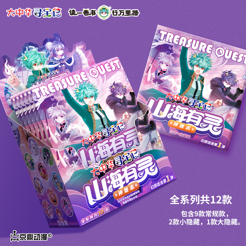 商品详情图片
