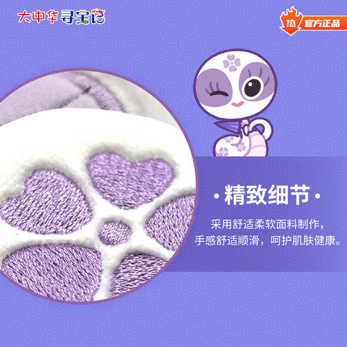 【热卖】大中华寻宝记周边新款亮晶晶毛绒斜挎包儿童可爱卡通礼物 - 图0