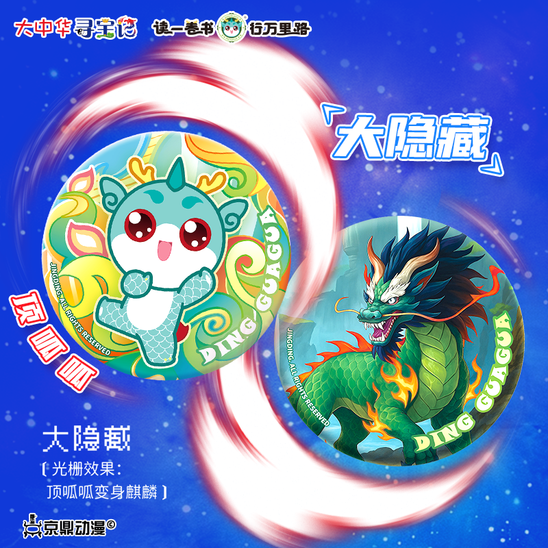 商品详情图片