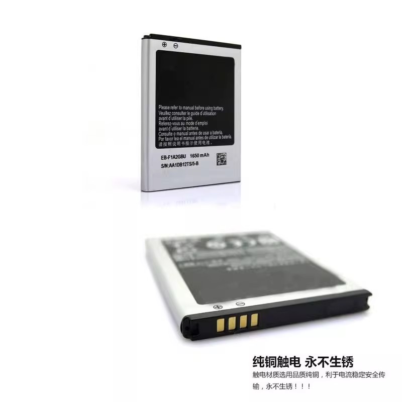 EB-F1A2GBU电池 适用三星S2 I9100G I9108手机EK-GC100 GC110相机 - 图0