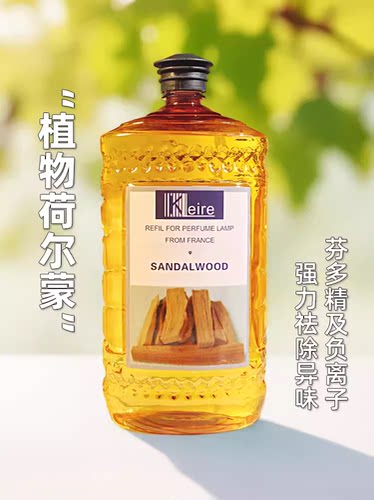 Kleire 2L大容量 法式催化无火香薰精油补充液 金伯格LB同款 - 图1