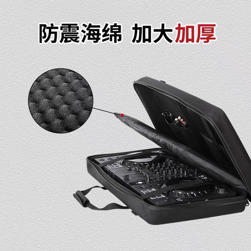 先锋DDJ1000 GREV6 FLX6 XDJRX3 RX2 Prime4双层硬壳打碟机包 - 图0