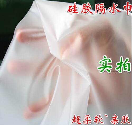 洗头防水垫理发店洗头隔水膜非一次性毛巾垫肩冲头垫防水洗头胶纸 - 图2