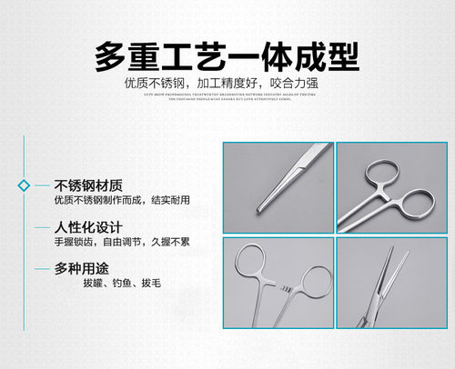不锈钢拔火罐镊子专用钳子夹酒精棉钳子宠物拔毛钳子直头弯头包邮 - 图1