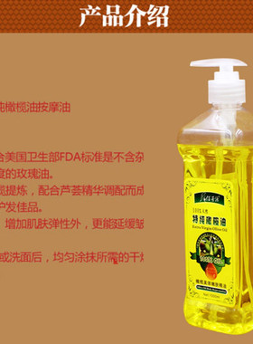 身体橄榄油孕按摩精油补水护肤妇