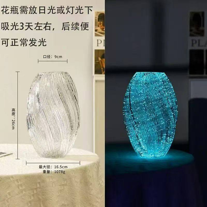 与花同行 |轻奢简约夜光麦芽糖花瓶摆件水养鲜切花玫瑰百合风,淘宝优惠券,粉丝福利购,淘宝优惠卷