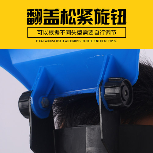 自动变光色电焊面罩烧氩弧焊帽工专用眼镜头戴式轻便防护烤全脸部 - 图1