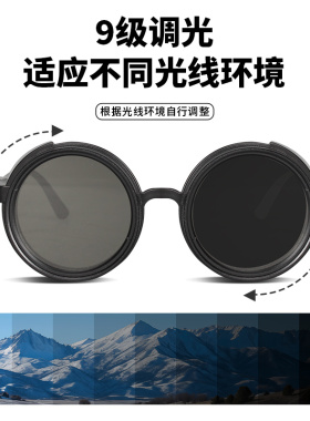 纯手工ND9档可调减光墨镜钓鱼滤镜眼镜UV防个性遮阳镜太阳眼镜