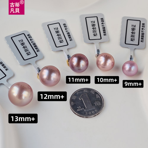 12mm天然正圆形强光粉紫色爱迪生大珍珠吊坠18K黄金项链女士礼物 - 图0
