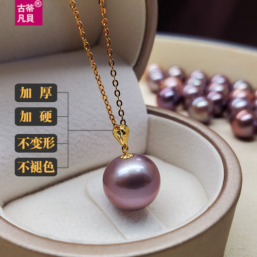 12mm天然正圆形强光粉紫色爱迪生大珍珠吊坠18K黄金项链女士礼物 - 图1