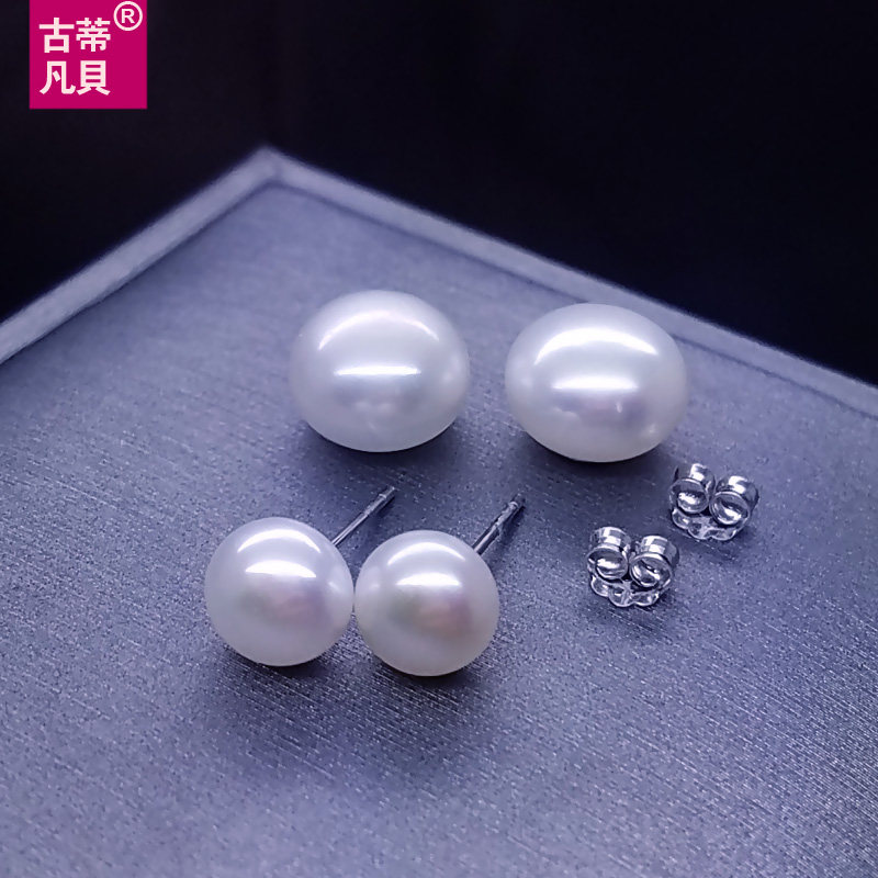 【古蒂】天然淡水珍珠耳钉S925纯银双珠两用防过敏耳饰女款日韩风,淘宝优惠券,粉丝福利购,淘宝优惠卷
