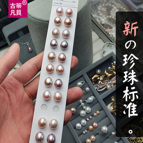 【古蒂】天然珍珠吊坠18K金单颗11mm大水滴形粉紫色送925纯银项链 - 图0