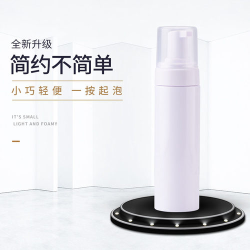 摩根烫打泡瓶泡沫按压瓶艾文热烫定型空瓶大容量理发店烫发起泡瓶 - 图0
