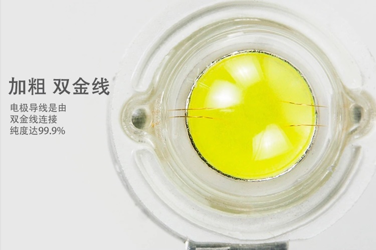 台湾晶元大功率LED灯珠正白小灯泡单灯手电筒射灯足瓦1W3W5W灯珠