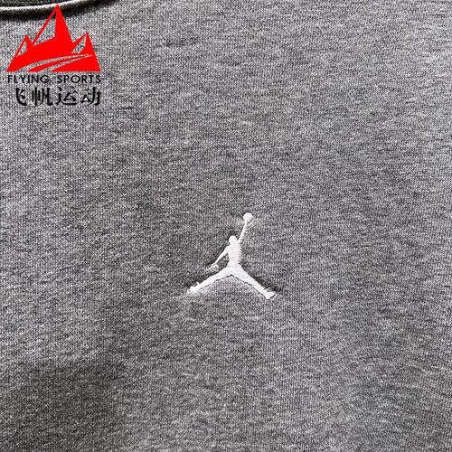 NIKE耐克JORDAN男装2025春季法式毛圈百搭圆领运动卫衣FV7296-091 - 图1