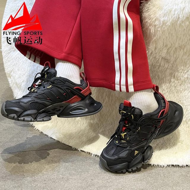 Chen Xiao's same Adidas men's and women's shoes 2025 Year of the Snake XLG mecha shoes dad shoes running shoes JQ2974