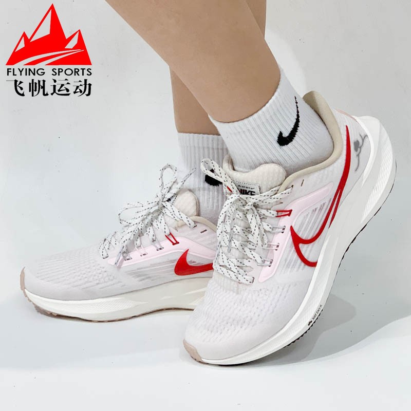 NIKE耐克女鞋2023春新款AIR ZOOM飞马39气垫缓震跑步鞋FD4344-161 - 图1