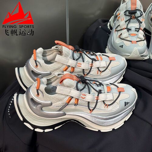 阿迪达斯男女鞋XLG复古机甲鞋厚底缓震耐磨徒步运动老爹鞋 KK1932 - 图0