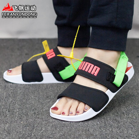 puma leadcat ylm lite