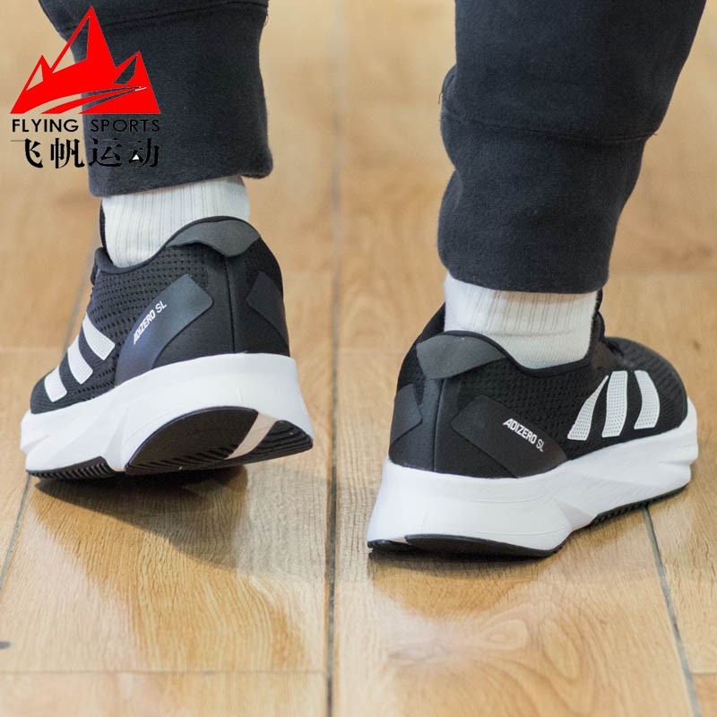 阿迪达斯男女鞋2024夏季ADIZERO SL轻便缓震训练运动跑步鞋HQ1349 - 图2
