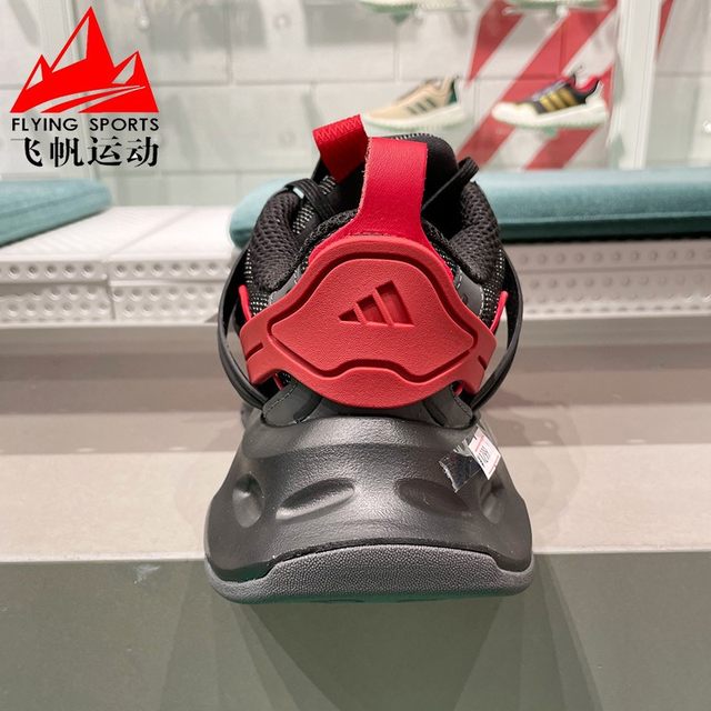 Chen Xiao's same Adidas men's and women's shoes 2025 Year of the Snake XLG mecha shoes dad shoes running shoes JQ2974