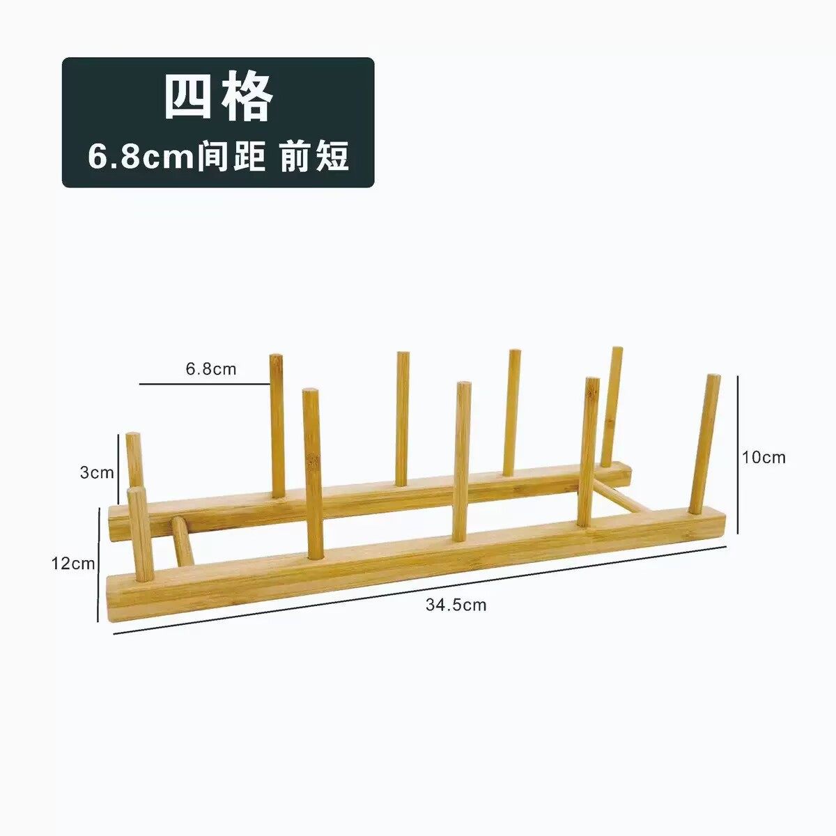 木质碗架碟架茶饼杯架本子架钱包书立键盘唱片丝线手柄适用大润发,淘宝优惠券,粉丝福利购,淘宝优惠卷