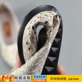 Слипоны, золотая танцующая нескользящая обувь для отдыха для матери