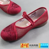 Слипоны, комфортная элегантная танцующая обувь для отдыха для матери, для среднего возраста