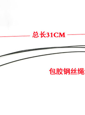 黑色挂绳黑色挂绳钥匙运动不锈钢