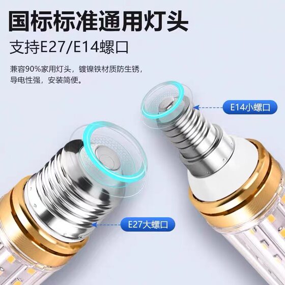 LED Corn Bulb Super Bright Energy Saving Indoor Chandelier