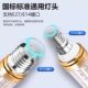 LED Corn Bulb Super Bright Energy Saving Indoor Chandelier