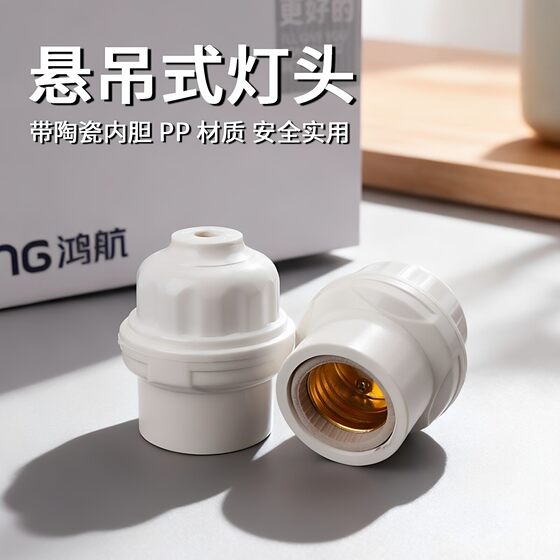 Ceramic E27 High Power High Temperature Resistant Suspension Lamp Holder
