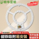 LED ceiling light panel modification and replacement light source